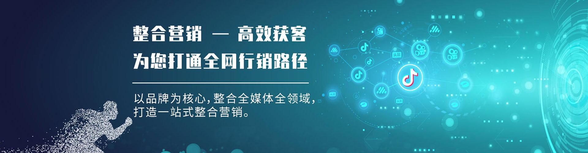 黄石百度开户高返点