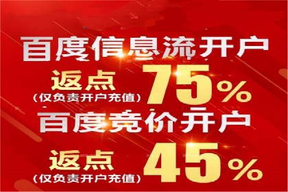 信息流营销案例深度解读